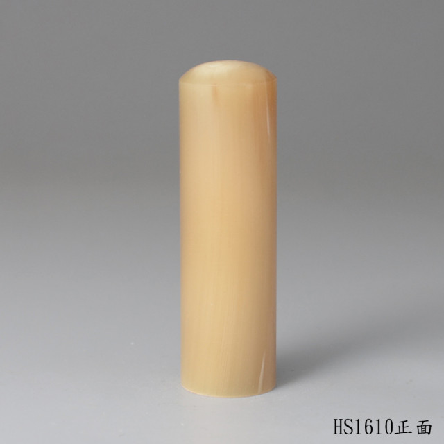 奶茶色牛角圓章