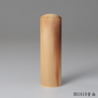 奶茶色牛角圓章