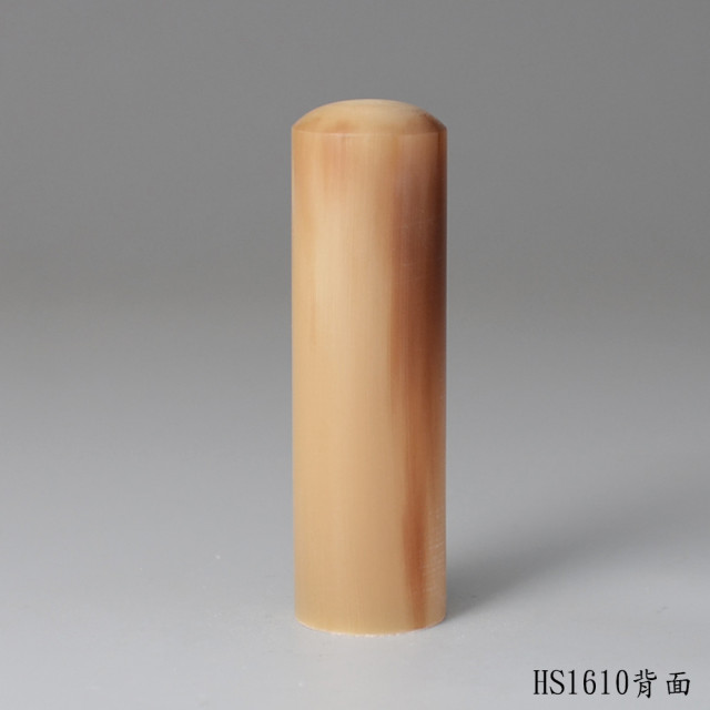 奶茶色牛角圓章