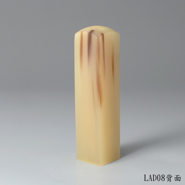 加長版奶茶色牛角方章