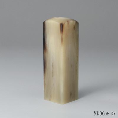 奶茶色牛角方章