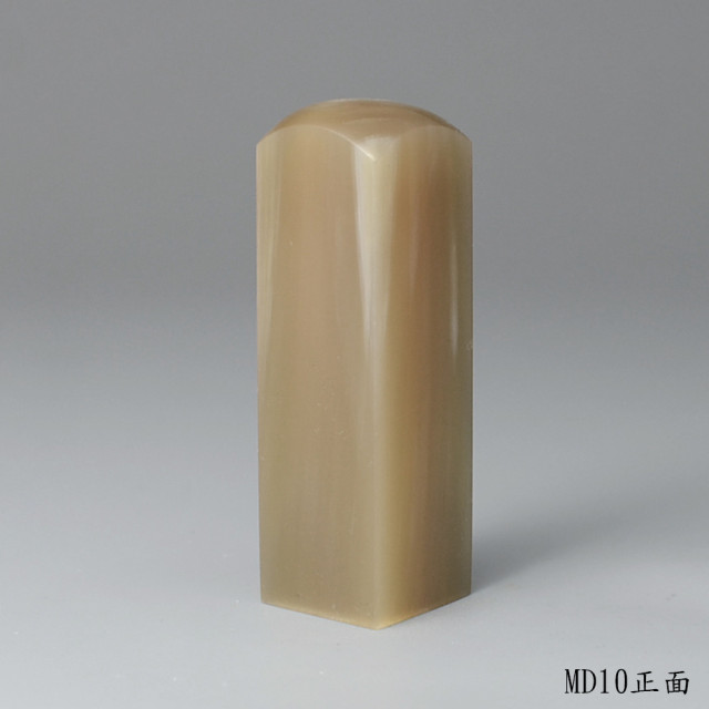 奶茶色牛角方章