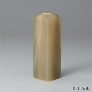 奶茶色牛角方章