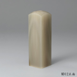 質感灰牛角方章