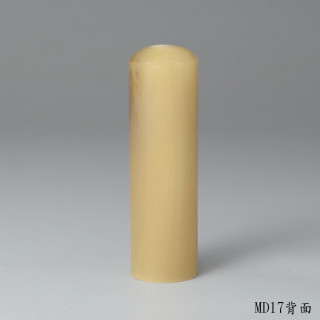 柔光金牛角圓章