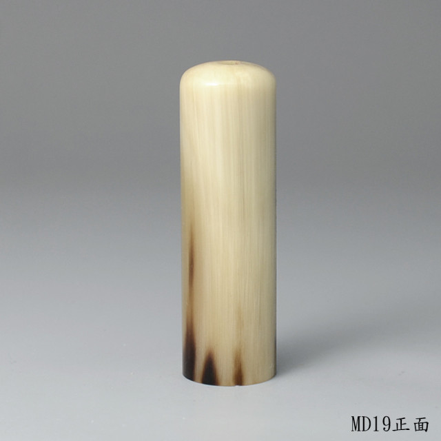 透絲款牛角圓章