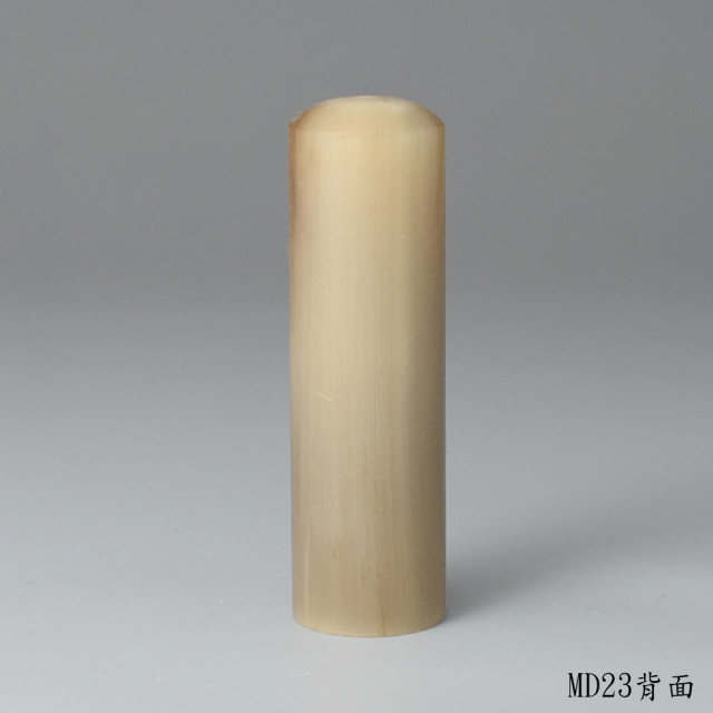琥珀金牛角圓章