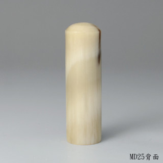 漸層款牛角圓章