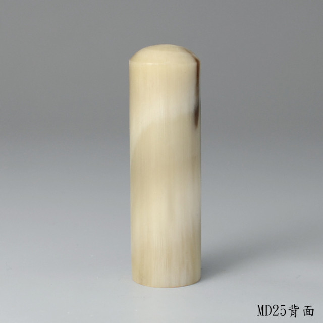 漸層款牛角圓章