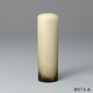 奶茶色牛角圓章