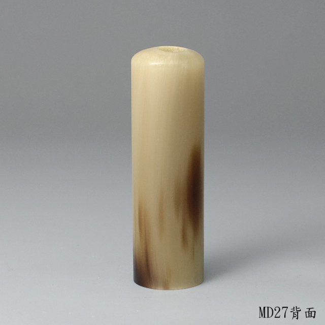 奶茶色牛角圓章