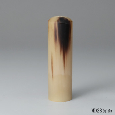 奶茶色牛角圓章