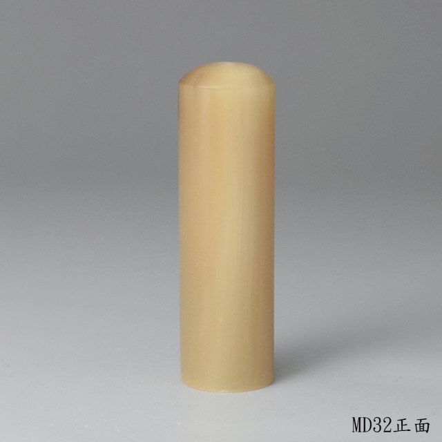 柔光金牛角圓章