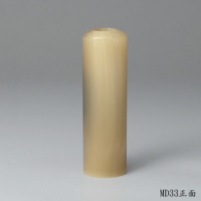 奶茶色牛角圓章