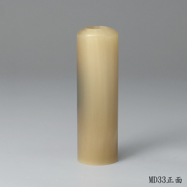 琥珀金牛角圓章