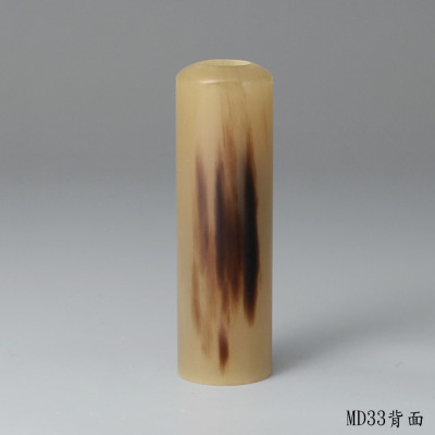 奶茶色牛角圓章