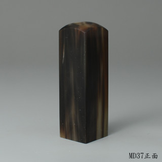 墨云款牛角方章