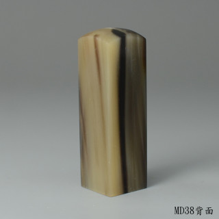 墨云款牛角方章
