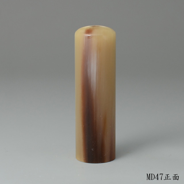 漸層奶茶色牛角圓章