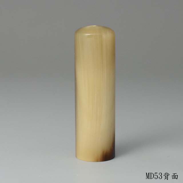 漸層奶茶色牛角圓章