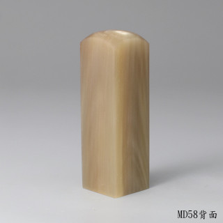 奶茶色牛角方章