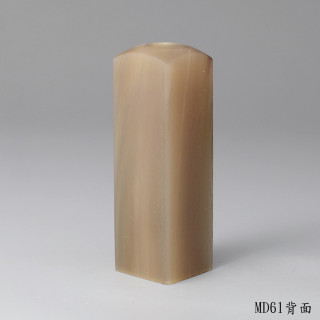 奶茶色牛角方章