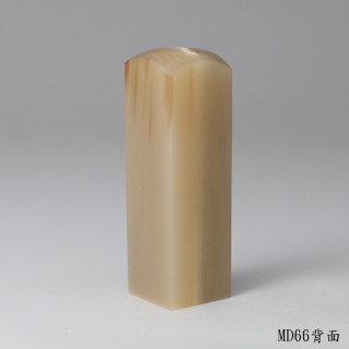 奶茶色牛角方章