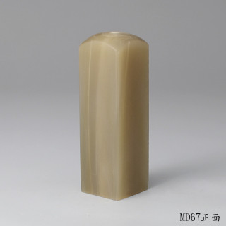 奶茶色牛角方章
