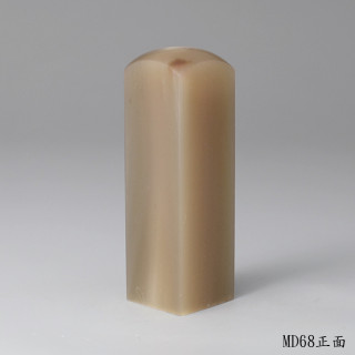 奶茶色牛角方章