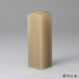 奶茶色牛角方章