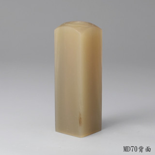 奶茶色牛角方章