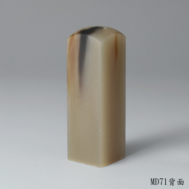 奶茶色牛角方章