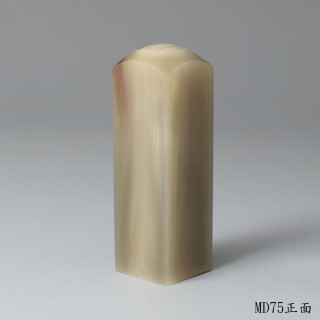 奶茶色牛角方章