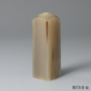 奶茶色牛角方章