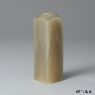 奶茶色步步高升牛角方章