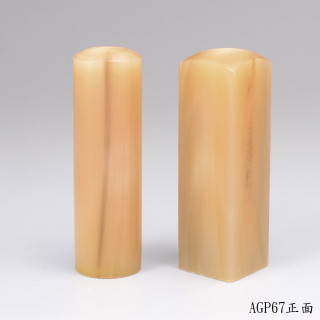 奶茶色牛角對章