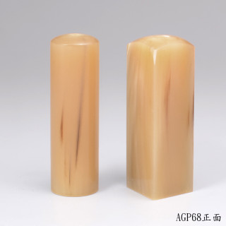 奶茶色牛角對章