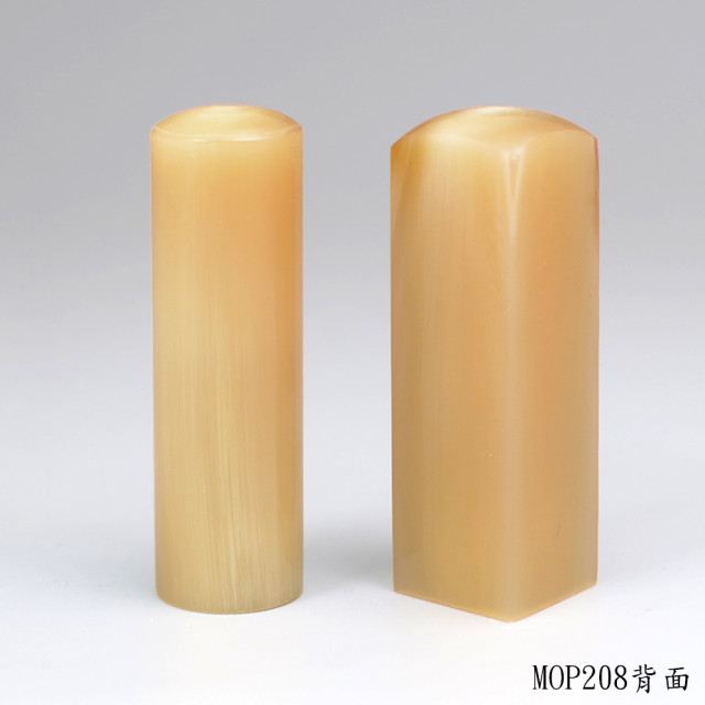 奶茶色牛角對章
