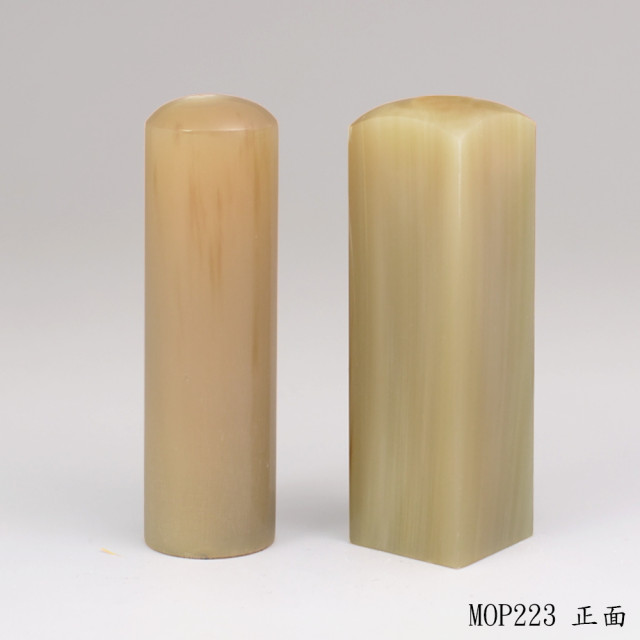 奶茶色牛角對章
