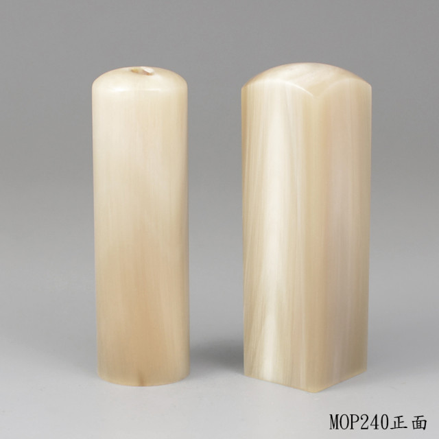 《女神級》奶茶色牛角對章