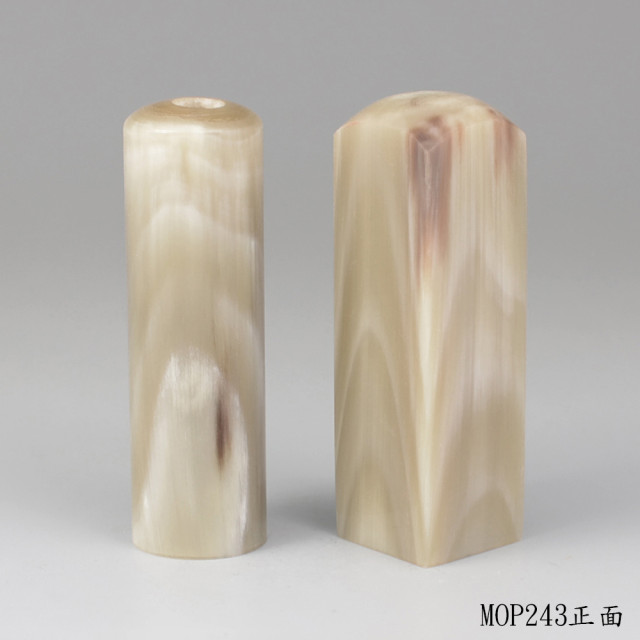 《女神級》奶茶色牛角對章