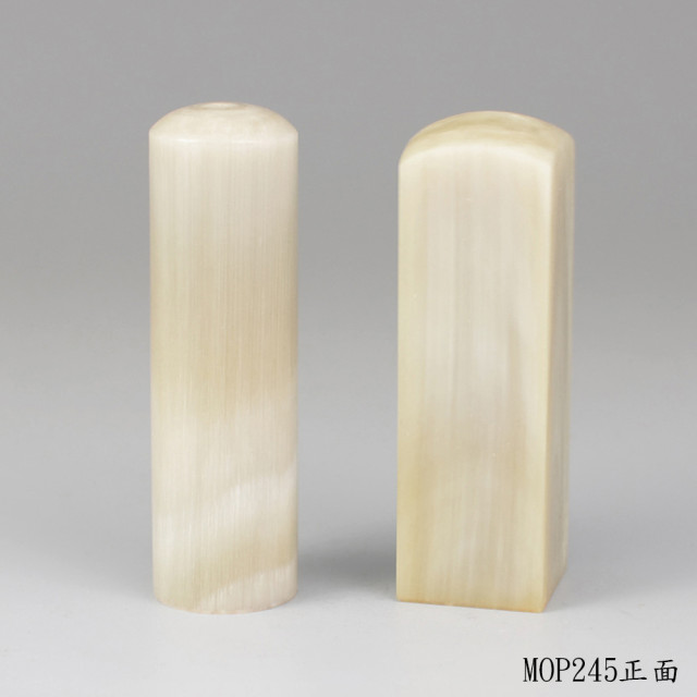 《女神級》奶茶色牛角對章