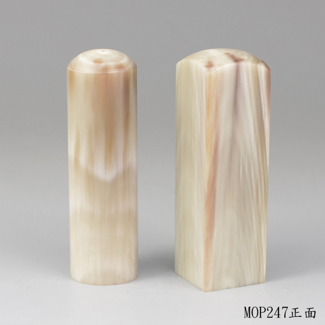 《女神級》奶茶色牛角對章