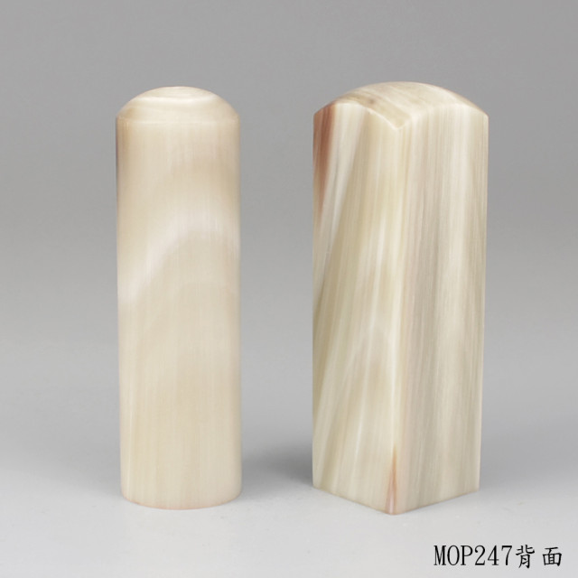 《女神級》奶茶色牛角對章