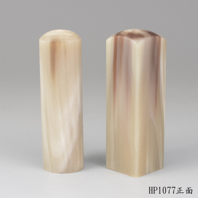 《女神級》奶茶色牛角對章