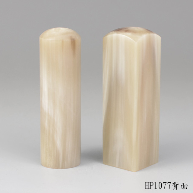 《女神級》奶茶色牛角對章