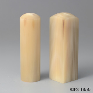 奶茶色牛角對章