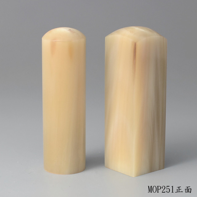 奶茶色牛角對章