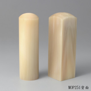 奶茶色牛角對章