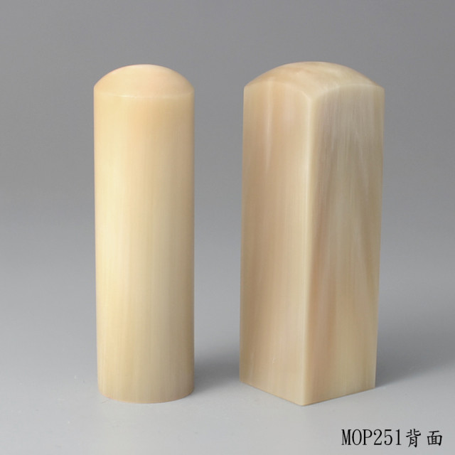 奶茶色牛角對章